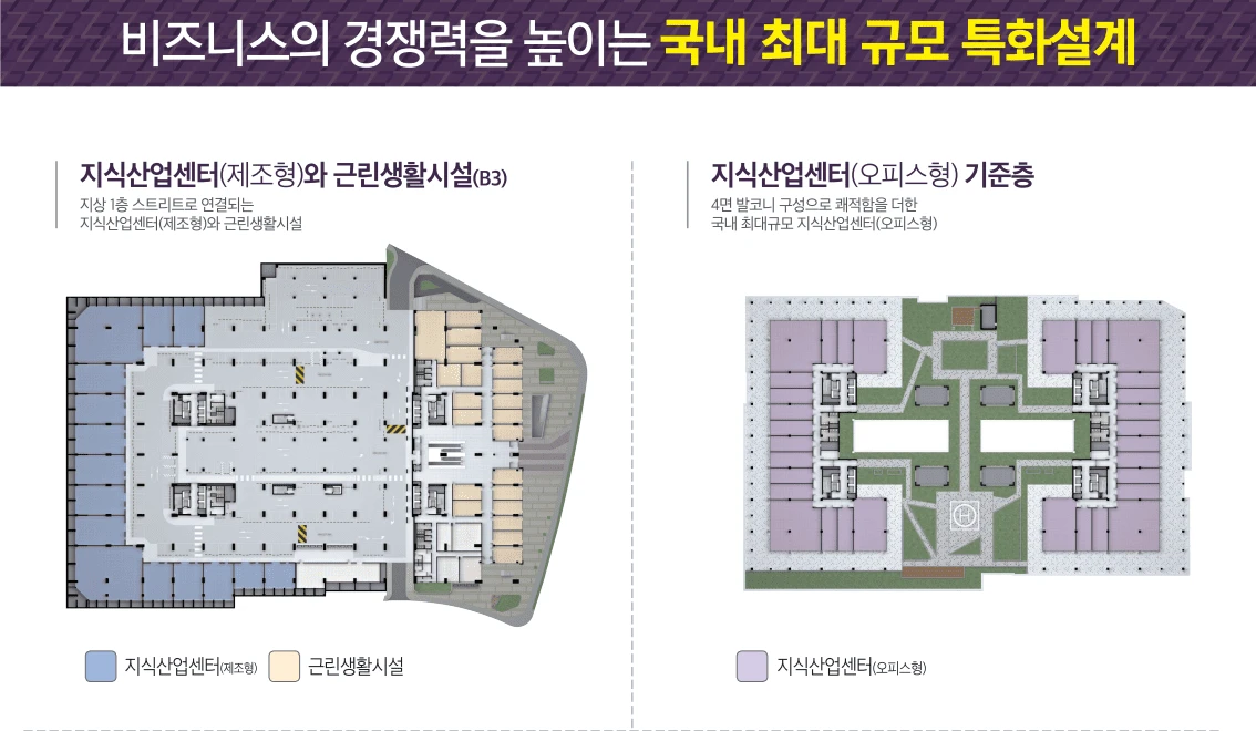 GL메트로시티 향동 분양사무실 방문 예약 및 잔여호실 실시간 확인 안내