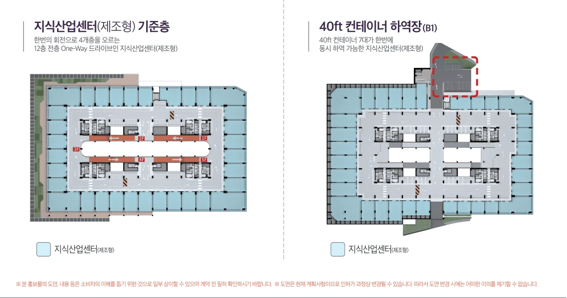 서울 옆세권 입지 상암 DMC 인접 GL메트로시티 향동 위치도