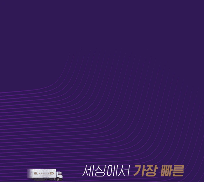 GL메트로시티 향동 투시도 - 고양 향동지구 도시지원시설용지 5블록 대단지 외관
