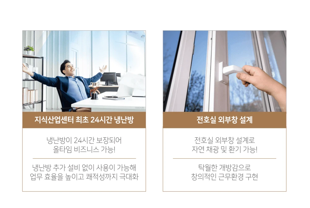 직원들의 편의성을 높인 지하 3층 논스톱 오피스 전용 로비