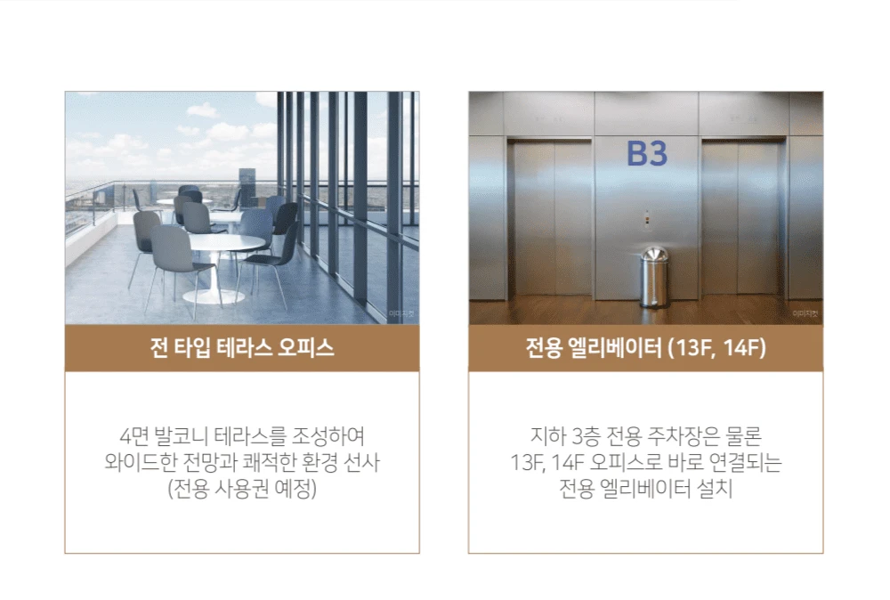 한화건설 시공 신뢰도를 더한 GL메트로시티 향동 브랜드 소개